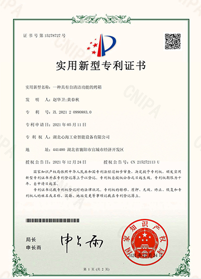 Certificado y Honor