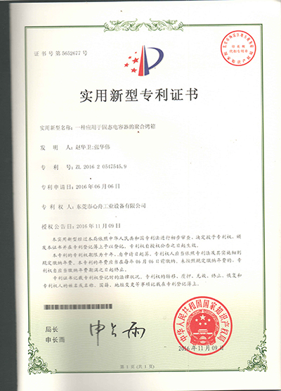 Certificado y Honor