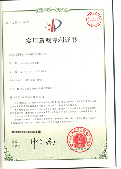 Certificado y Honor